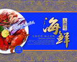 食品包装设计