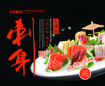 食品包装设计