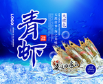 食品包装设计