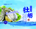 食品包装设计