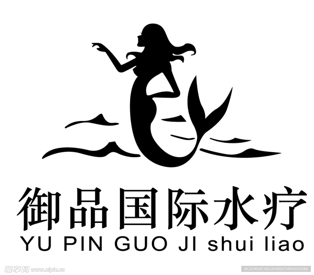 御品国际水疗 LOGO