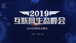 科技