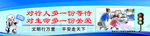 礼让行人