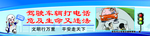 开车打电话