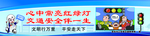 红绿灯