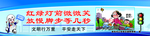 横穿马路