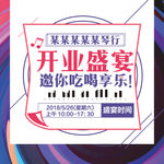 琴行盛宴