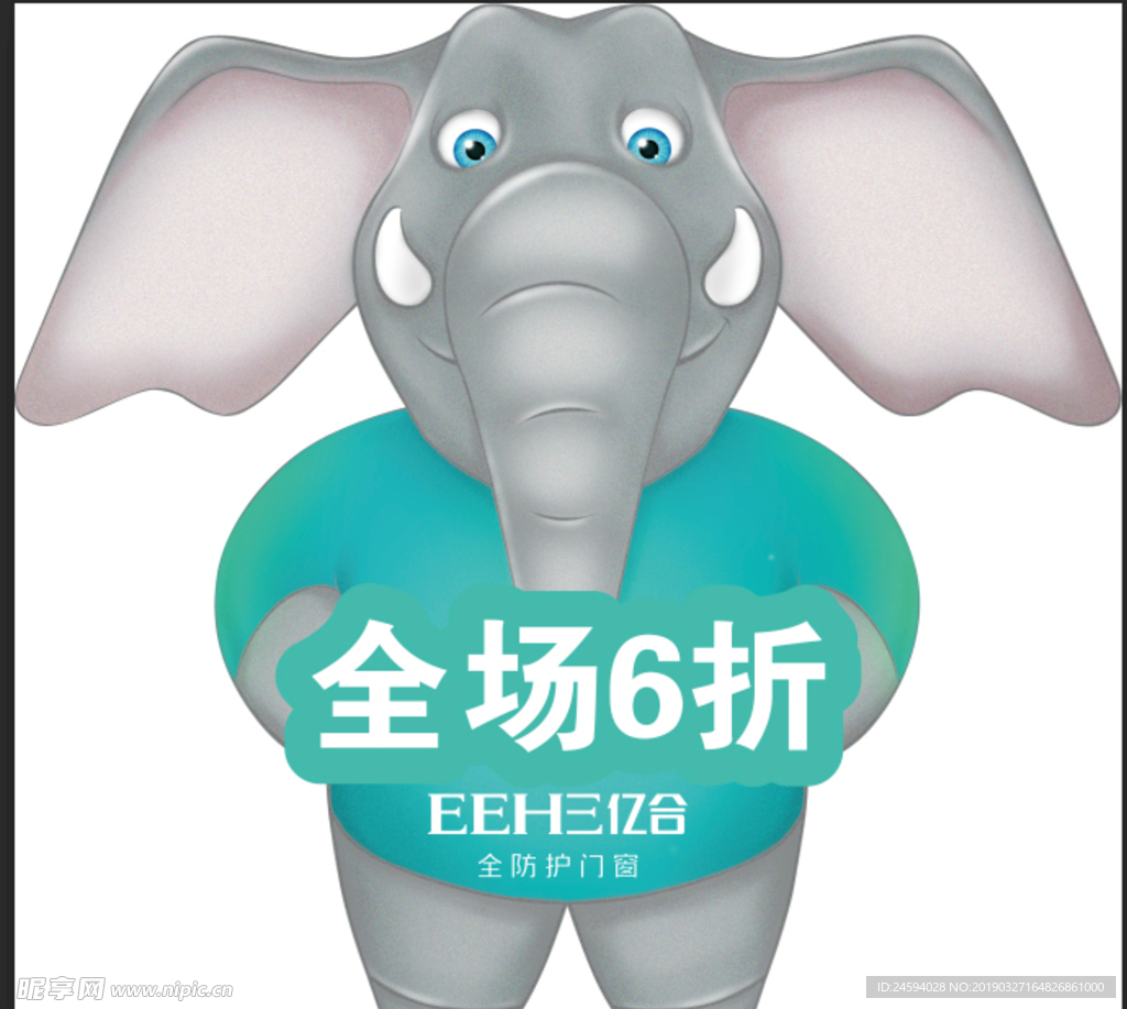 立牌