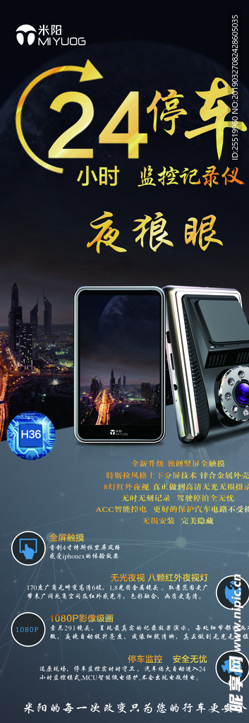 X展架