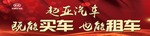 起亚既能买也能租