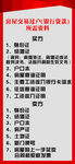交易过户