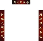中式门楼 中式门头 中式院墙中
