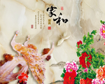 家和富贵