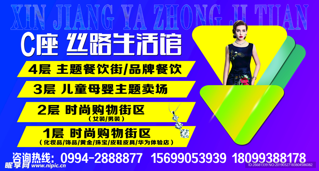 户外广告