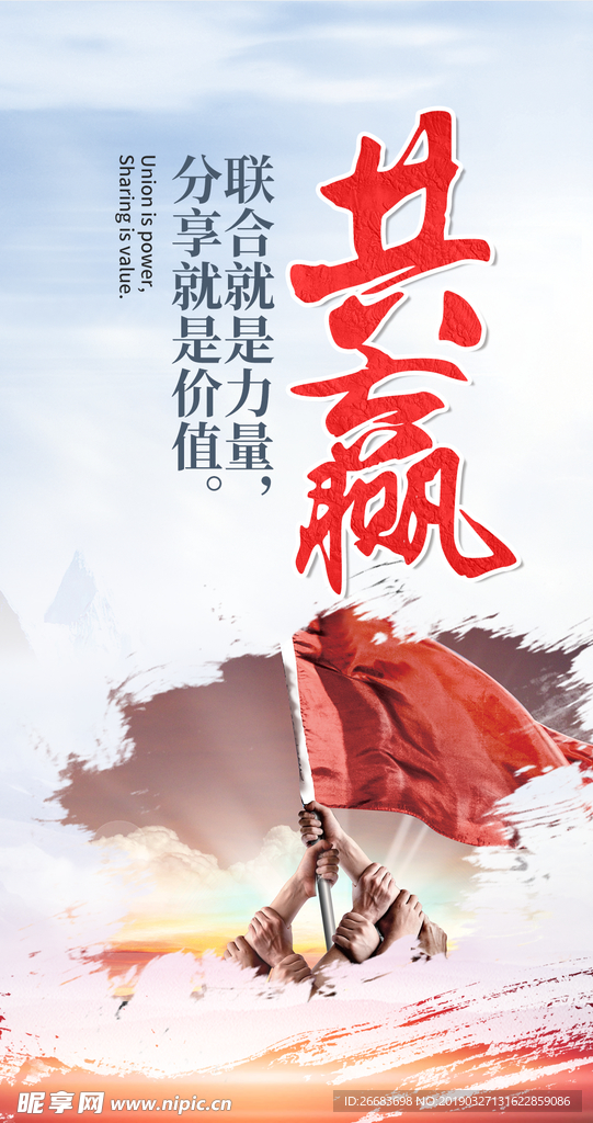 企业文化