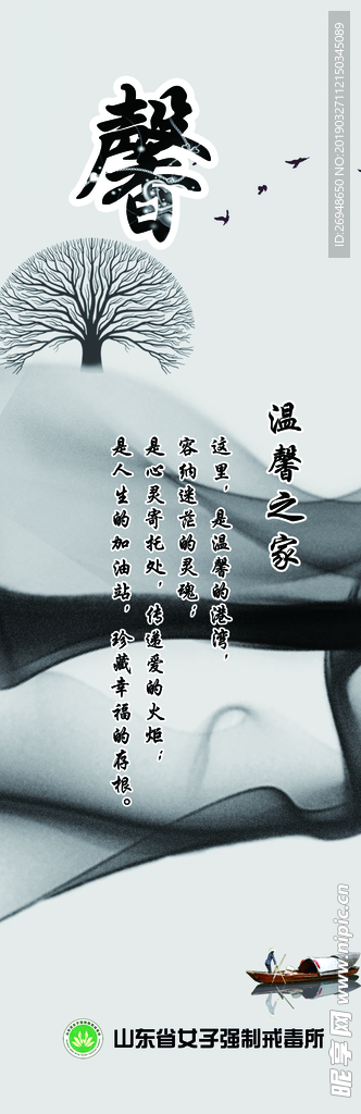 馨新心欣