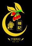 枸杞包装设计