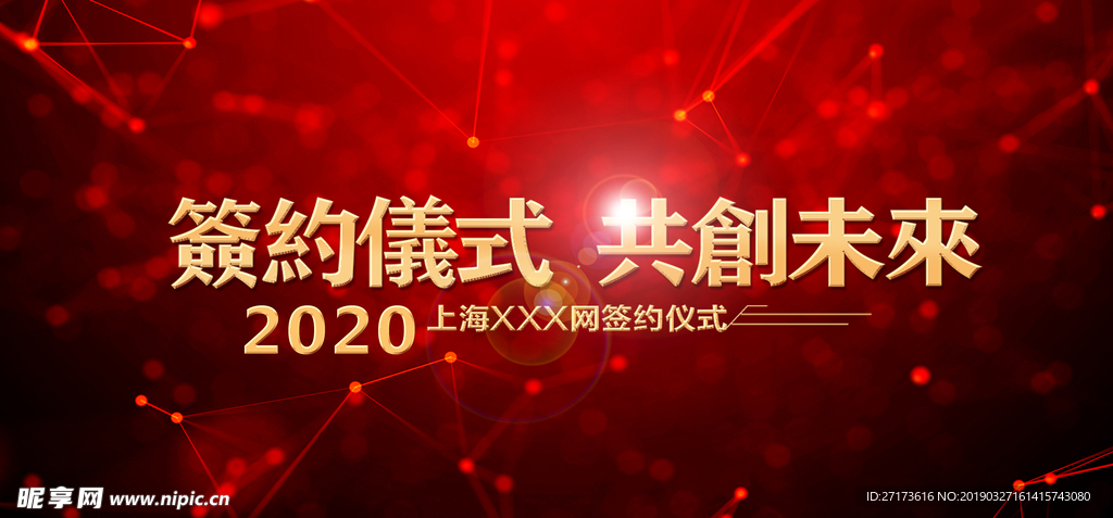 企业文化