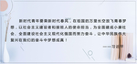 读书励志名言