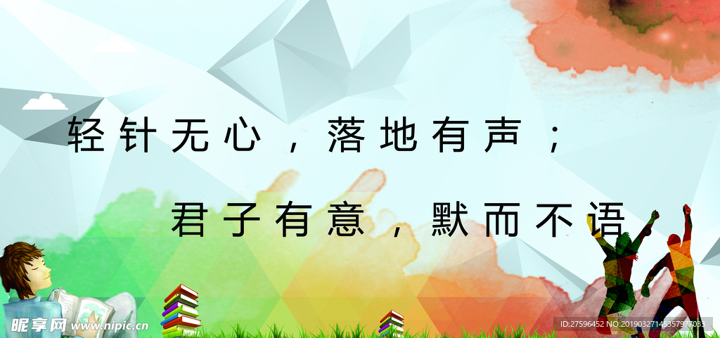 图书馆文化
