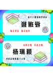 桌牌