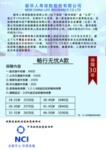 新华单页