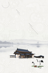 中国风 水墨背景 简约 水墨