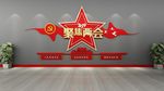 党建文化墙