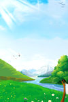 蓝天背景