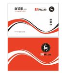名片设计