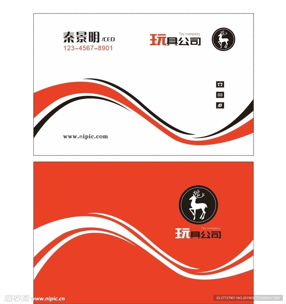 名片设计