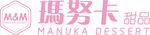 瑪努卡logo
