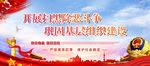 扫黑除恶