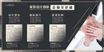 公司文化墙