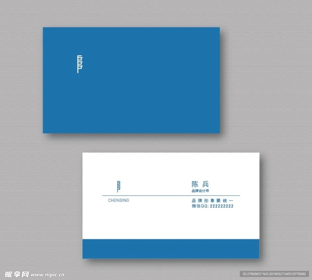 名片设计