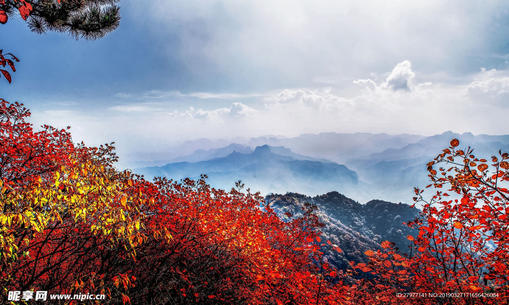 太行山
