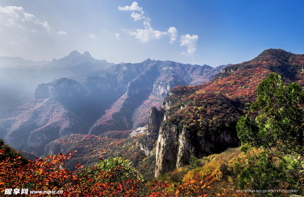 太行山