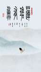 花鸟