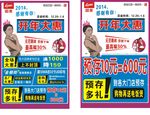 国美