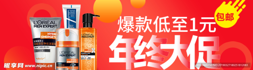 洗面奶