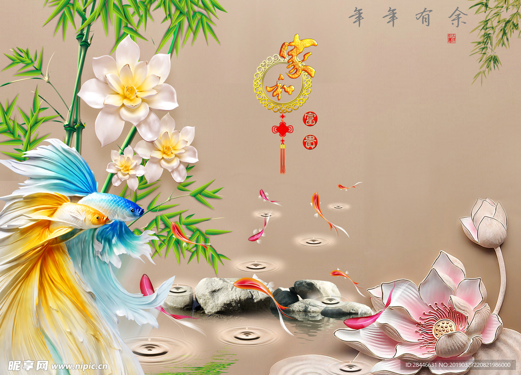 新中式背景墙