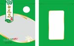 香菇包装袋