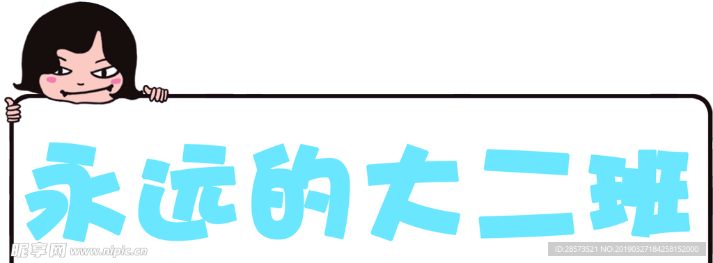 对话框