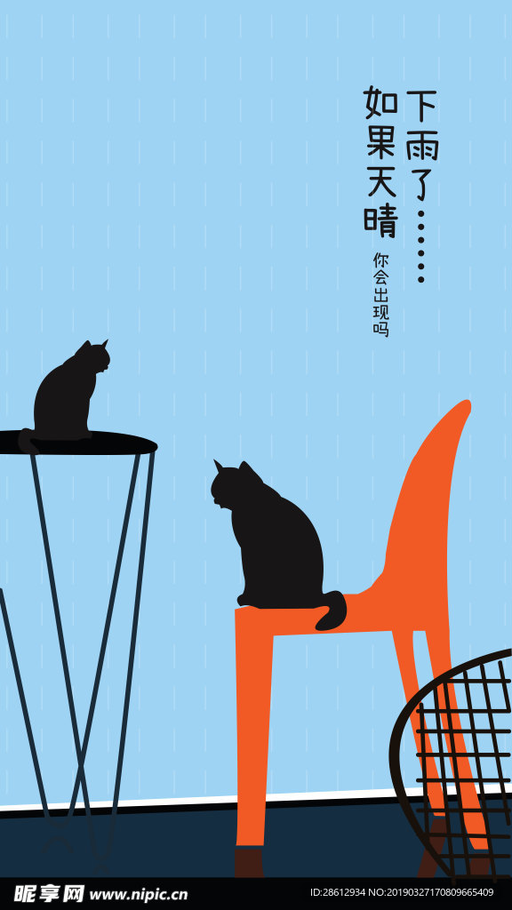 插画 背景