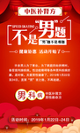 不是难题  不是男题