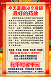 男科药方  男科疾病药方