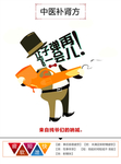 让子弹在飞一会