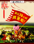 最后24小时