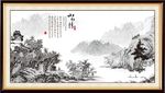 中国风元素