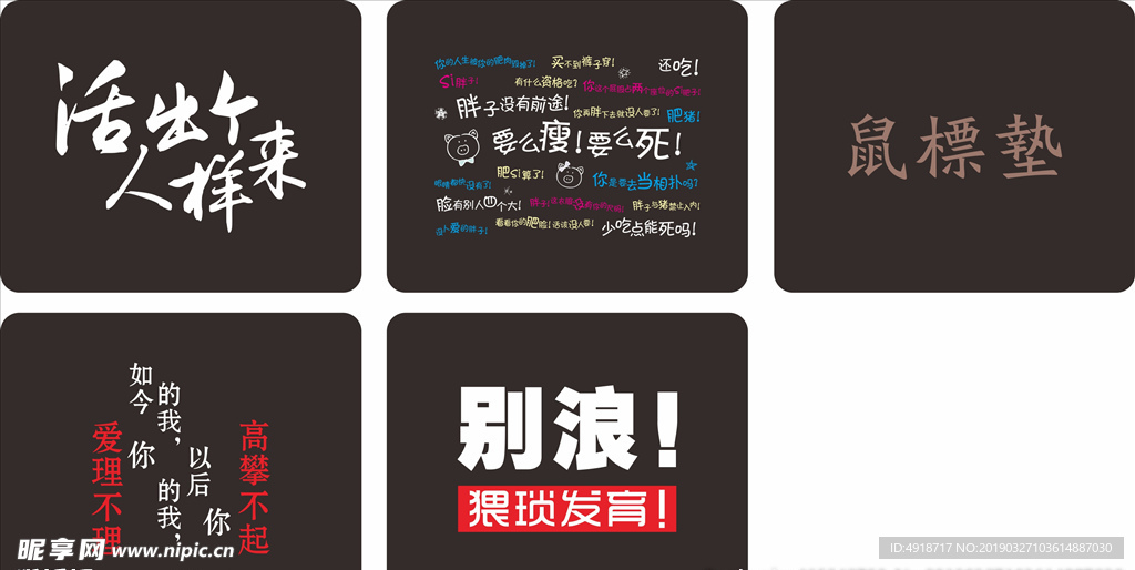 鼠标垫
